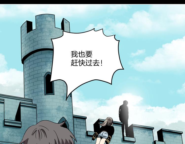 第4话 他的丧尸女友23