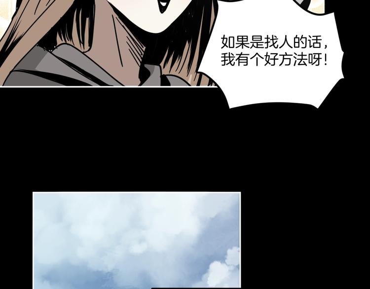 第10话 有内味儿了！40