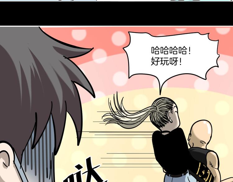 第16话 时间不多了！73