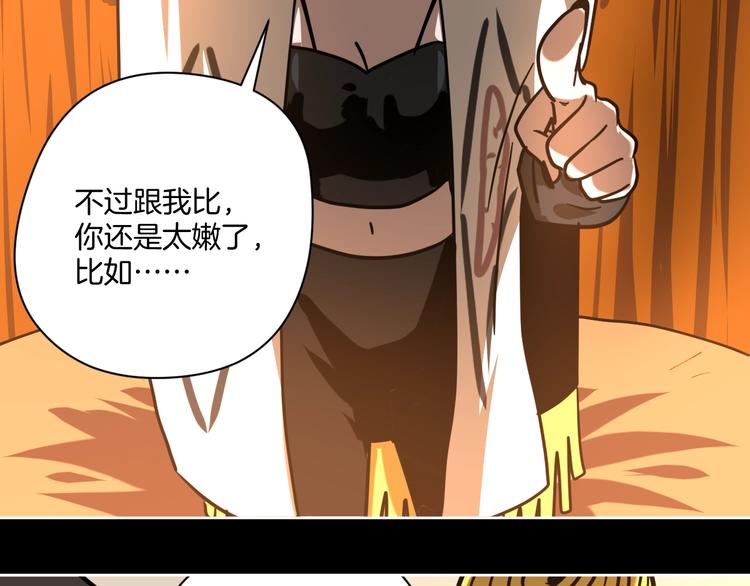 完结话 回到最初的美好32