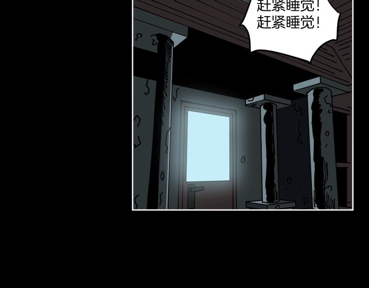第10话 有内味儿了！3