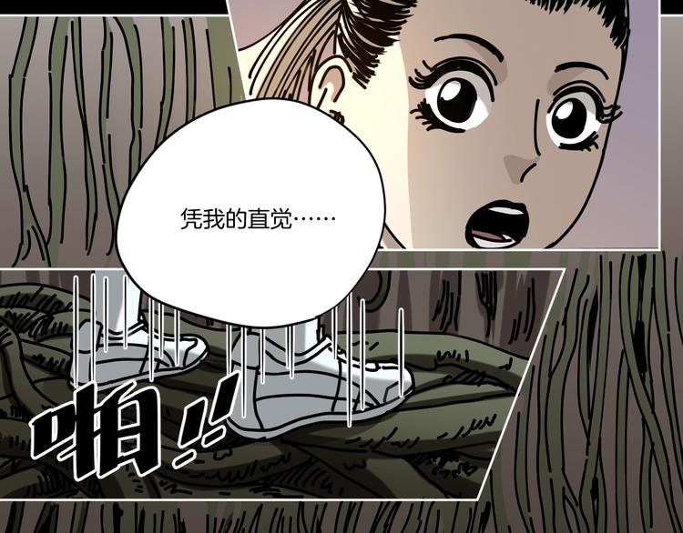 第19话 小明雄起！9