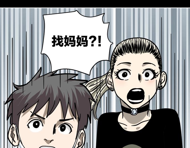 第14话 隐身的妈妈20