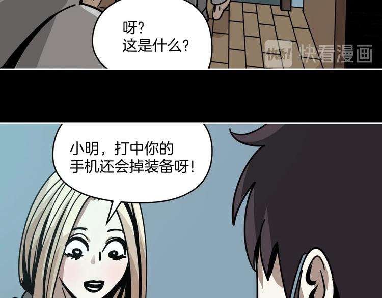 第10话 有内味儿了！37