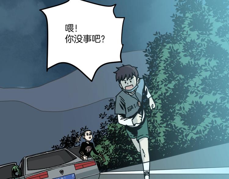 第13话 后勤部四大天王53