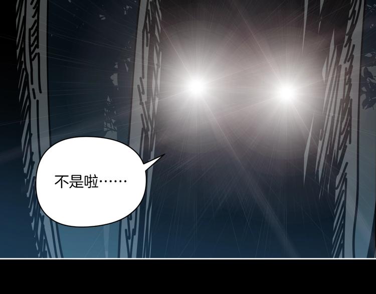 第22话 被迫交易59
