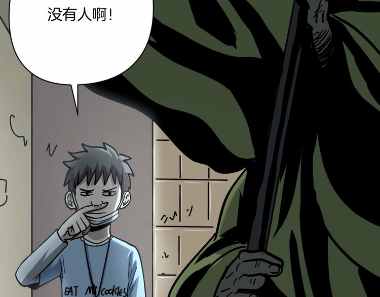 第29话 毁灭教26