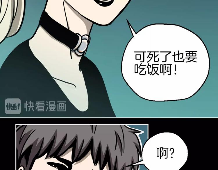 第1话 非正常小镇66