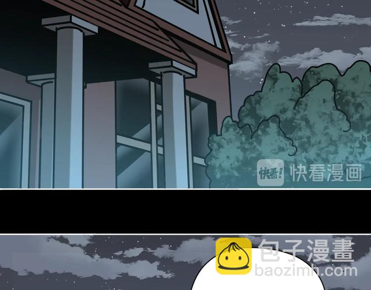 第25话 小明，你变了！96