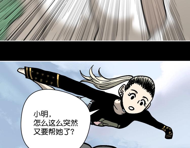 第28话 失踪两小时37