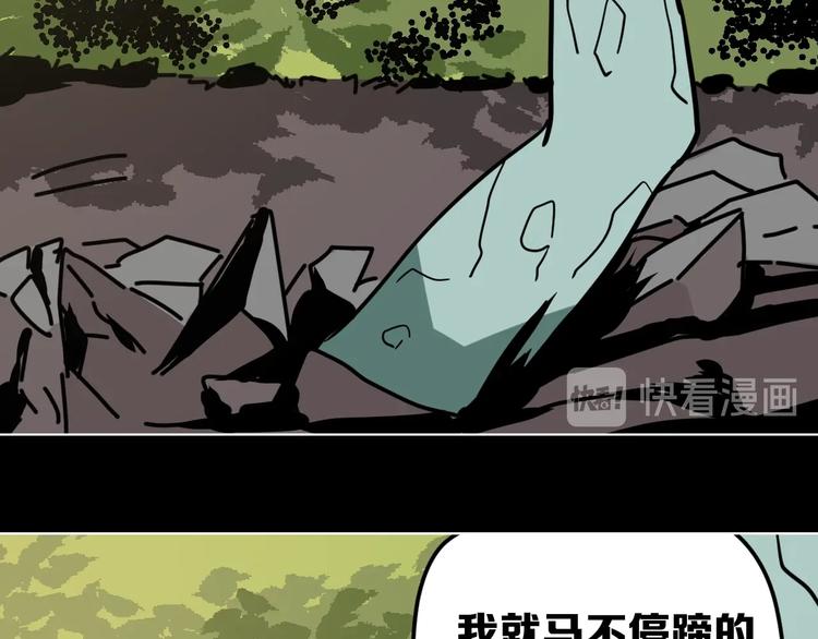 第13话 后勤部四大天王11