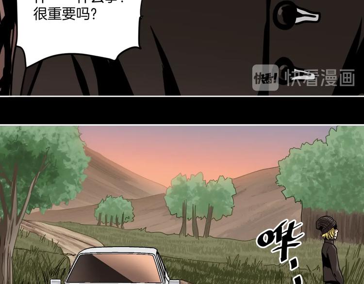 第16话 时间不多了！82