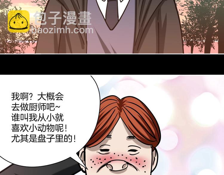 第21话 吐槽吧！1