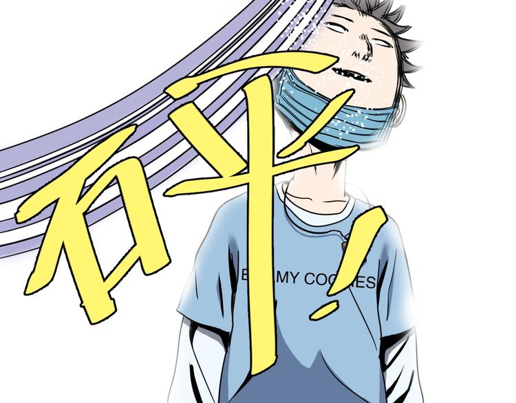第2话 倒立说话保持清醒！23
