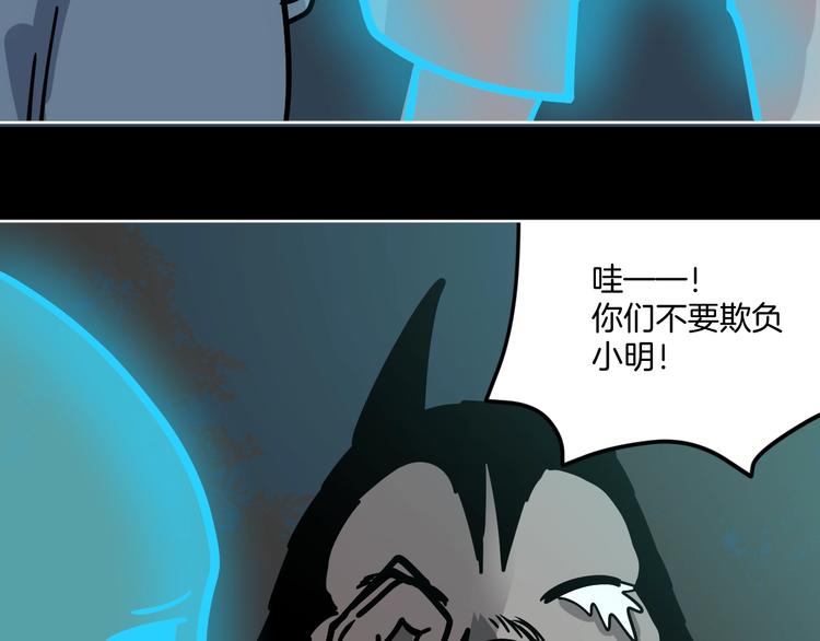 第7话 贵公子谷德拉108