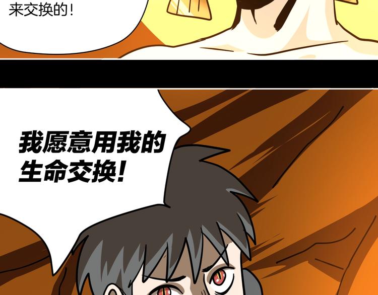 完结话 回到最初的美好106
