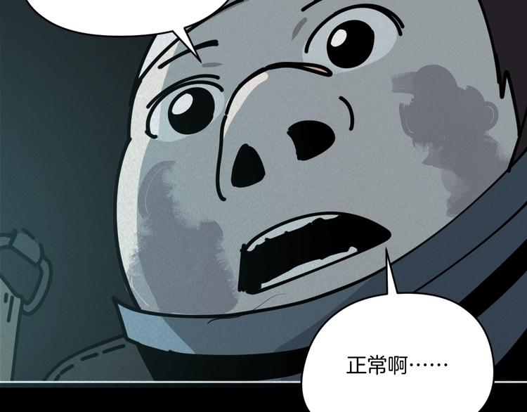 第9话 小明的一天66