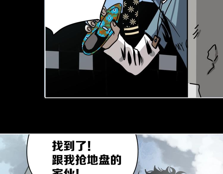 第10话 有内味儿了！55