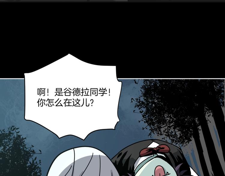 第9话 小明的一天88