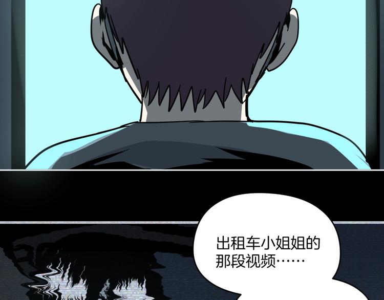 第9话 小明的一天103