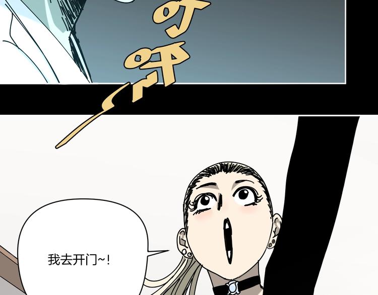 第20话 超能力！5