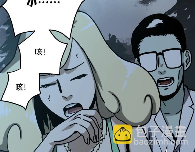 第24话 一杯酒2