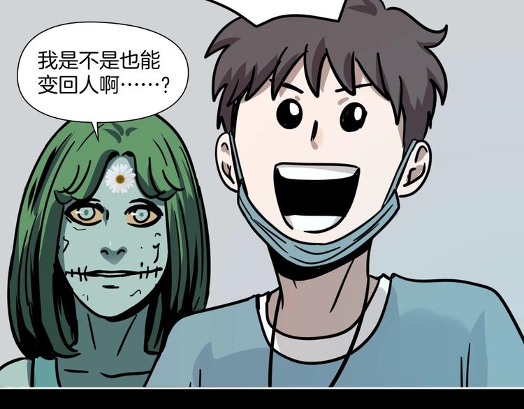 第6话 姐姐被人拐跑啦！42