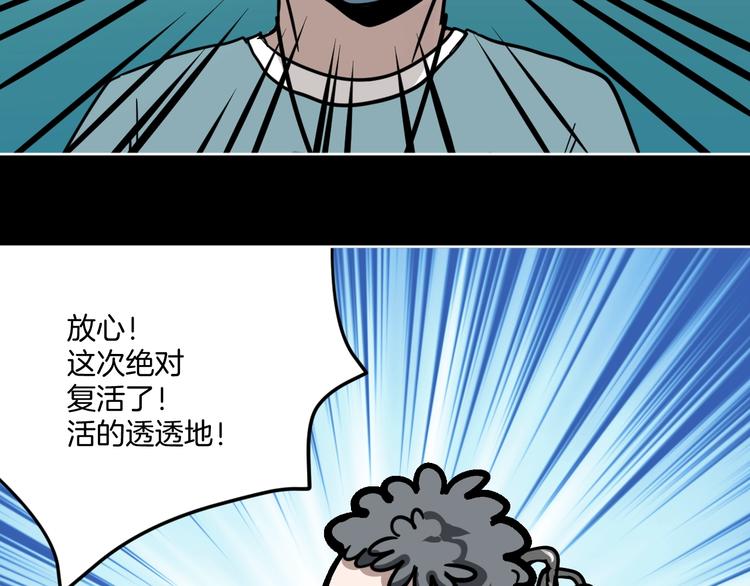 第6话 姐姐被人拐跑啦！31
