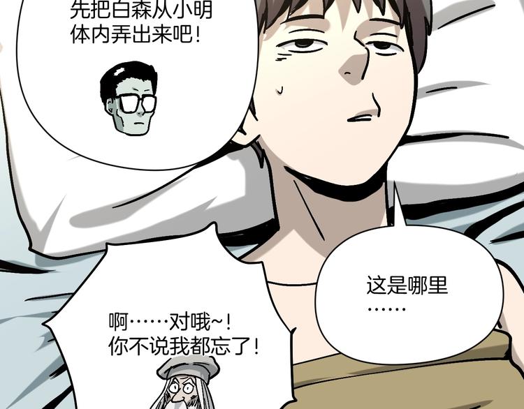 第24话 一杯酒100