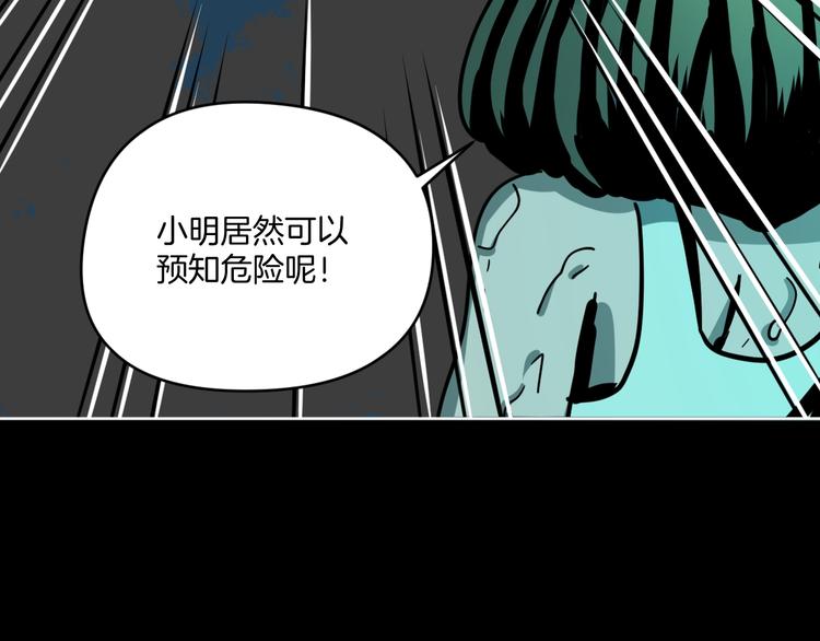 第6话 姐姐被人拐跑啦！69