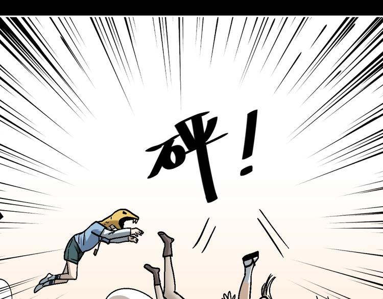 第27话 求你说谎吧75