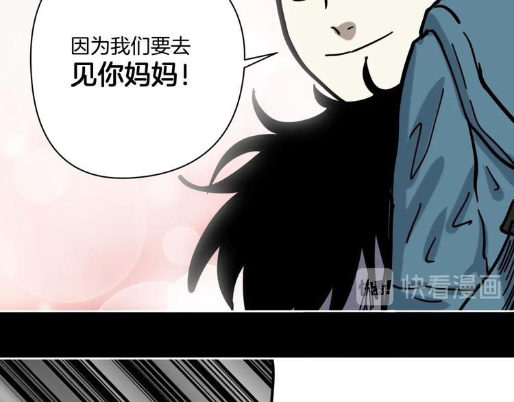 第15话 骗子！47
