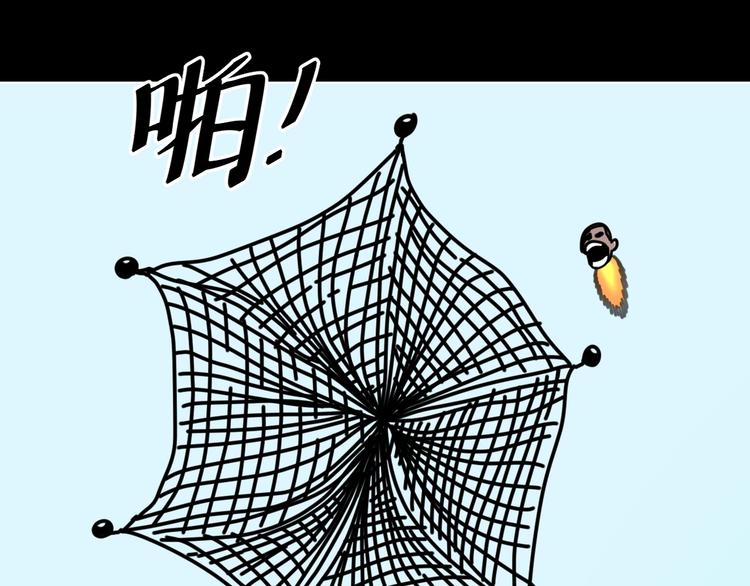 第11话 超能力者的天敌90