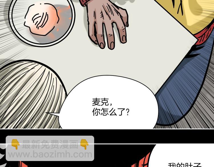 第14话 隐身的妈妈53