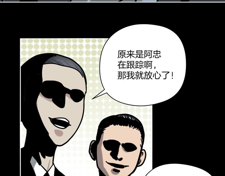 第16话 时间不多了！4