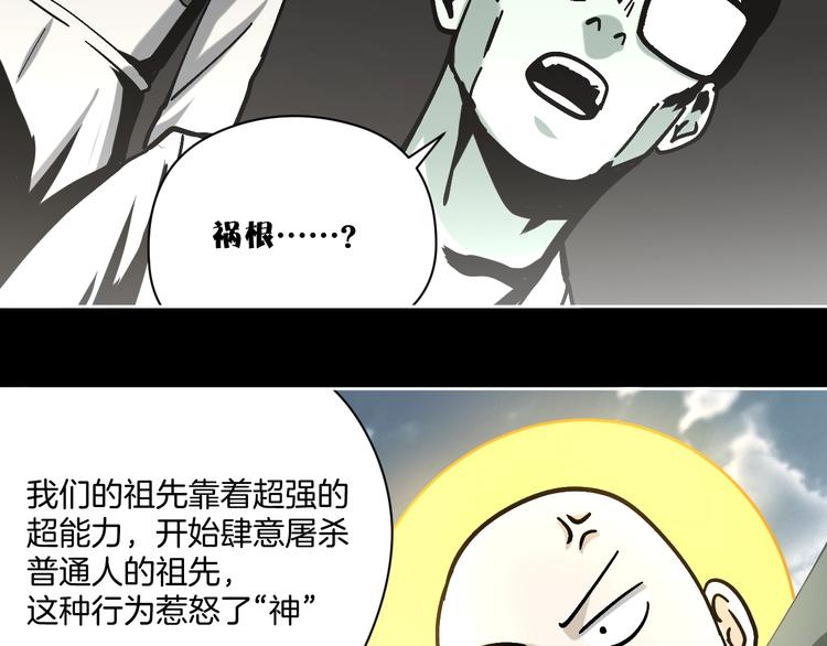 第24话 一杯酒76