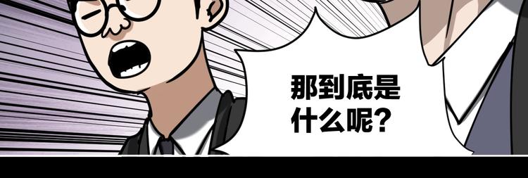 第21话 吐槽吧！74