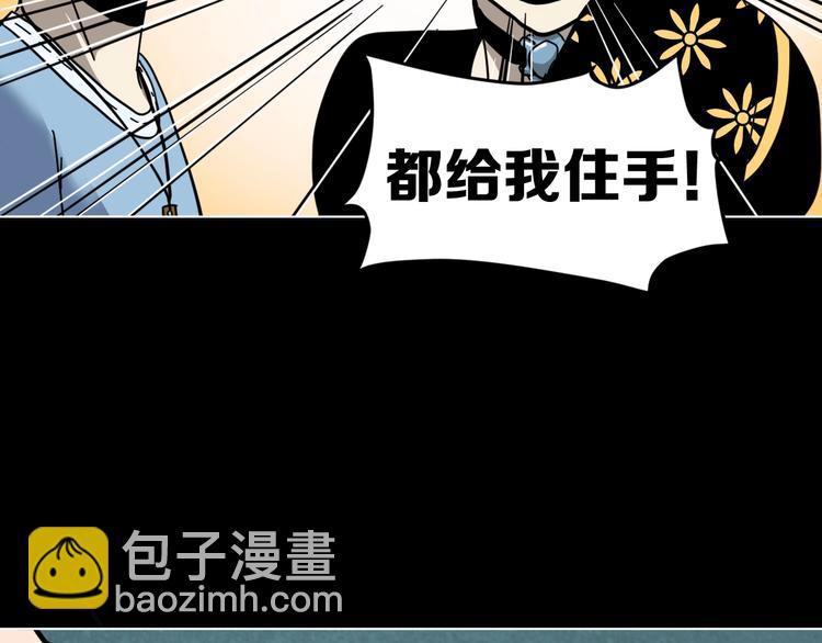 第3话 友善的怪人20