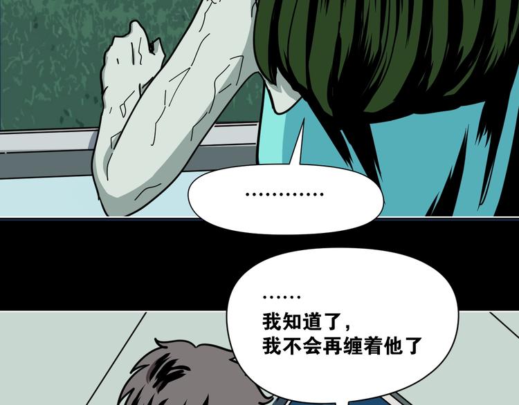 第4话 他的丧尸女友132