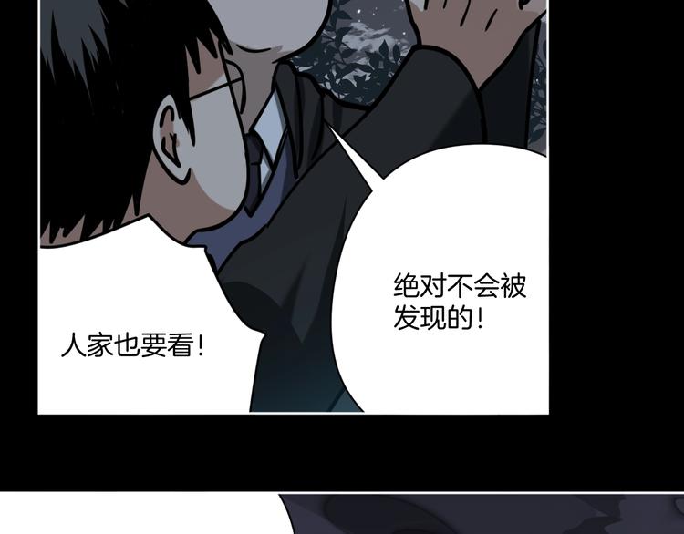 第22话 被迫交易6