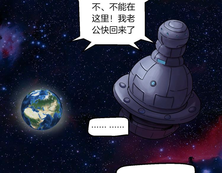 第1话 非正常小镇118