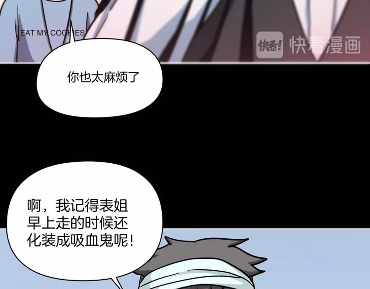 第2话 倒立说话保持清醒！112