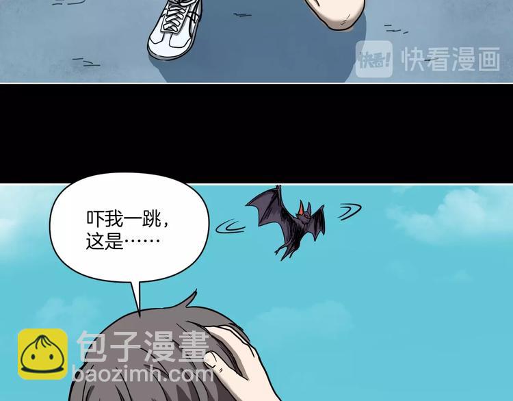 第2话 倒立说话保持清醒！26