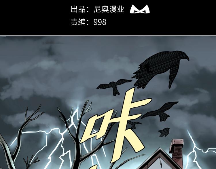 第1话 非正常小镇9