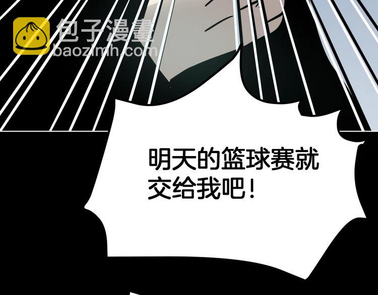 第4话 他的丧尸女友141