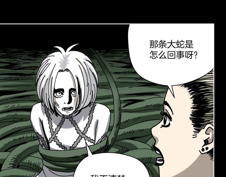 第19话 小明雄起！90