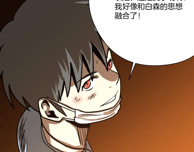 完结话 回到最初的美好82
