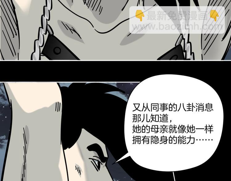 第14话 隐身的妈妈23