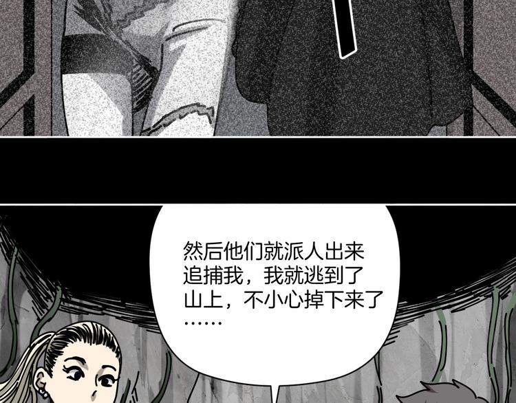 第19话 小明雄起！87