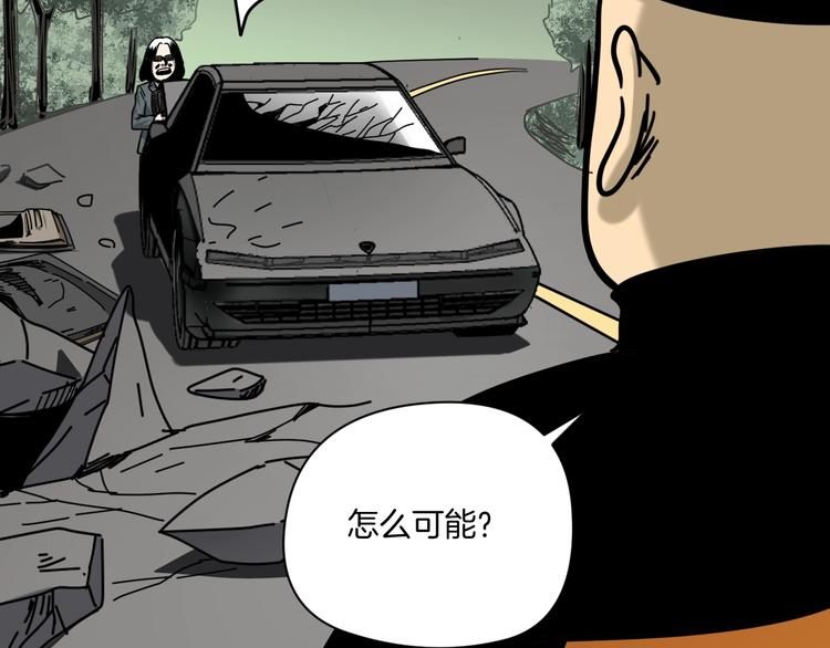 第16话 时间不多了！26